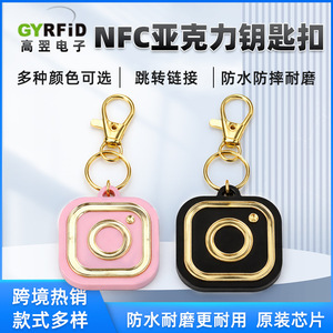 Llavero Acrílico NFC para Cuenta de Instagram, 40x45mm, Rosa, para Compartir en Redes Sociales, Decoración para Teléfono Móvil - Product Image 5