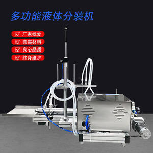 เครื่องจ่ายของเหลวอเนกประสงค์ 2 หัวปั๊มแม่เหล็ก อุปกรณ์บรรจุเครื่องดื่มแอลกอฮอล์ - Product Image 1