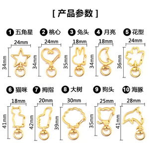 Heart Shape Zinc Alloy Key Rings For <b>Necklace</b> Bracelet Making Jewelry Findings Craft Connectors Small Gift Pendants Hooks - Product Image 4