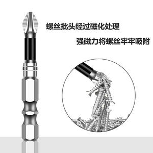 Juego de Brocas Magnéticas K5 S2, Antideslizantes, Resistentes a Impactos, Extra Duras, Hexagonales, con Cinta Magnética, Destornillador - Product Image 1