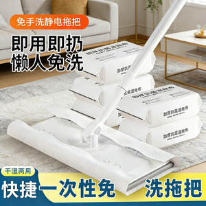 Disposable Mop Paper Rectangular Wet Wipes For Home <b>Floor</b> <b>Cleaning</b> With Extendable Handle - Product Image 4