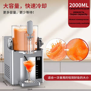 Machine à crème glacée commerciale 110-240V, prise américaine, machine à neige entièrement automatique multifonctionnelle pour les entreprises alimentaires - Product Image 3