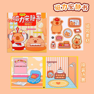 Kapibala Magnetic Quiet <b>Book</b> One Size <b>Educational</b> Toy For 3-6 Years Kids Craft Activity No Cutting Required DIY - Product Image 4