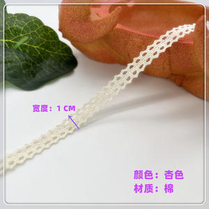 ZSY 2023 sıcak satış yüksek kalite tığ işi pamuk nakış dantel giysi dantel trimmingCotton dantel - Product Image 6