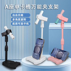 Soporte universal para teléfono con clip de doble ranura, soporte multifuncional para escritorio, material plástico - Product Image 4