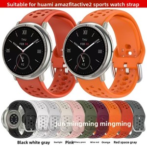 Correa de silicona para Huami <span class=keywords><strong>Amazfit</strong></span> Active <span class=keywords><strong>2</strong></span> / Active 2S - Correa transpirable con orificios - Product Image 3