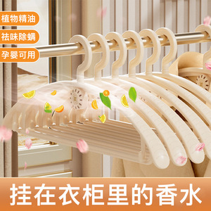 Scented Clothes Hanger Traceless Anti-Mite Long Lasting Fragrance Household Use - Product Image 5