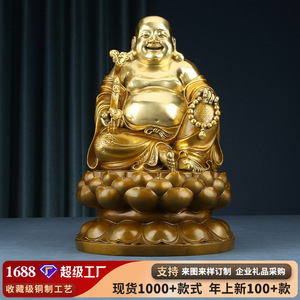 Maitreya <b>Buddha</b> Statue Brass Handmade Color-blocked Gold Figure Home Decor Housewarming Gift <b>Ornamental</b> Craft - Product Image 5