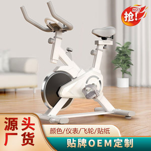 Bicicleta de Spinning Vertical con Resistencia Magnética, Asiento Ajustable, Equipo de Ejercicio para el Hogar, Carga Máxima de 150 kg, 85x47x105 cm - Product Image 5