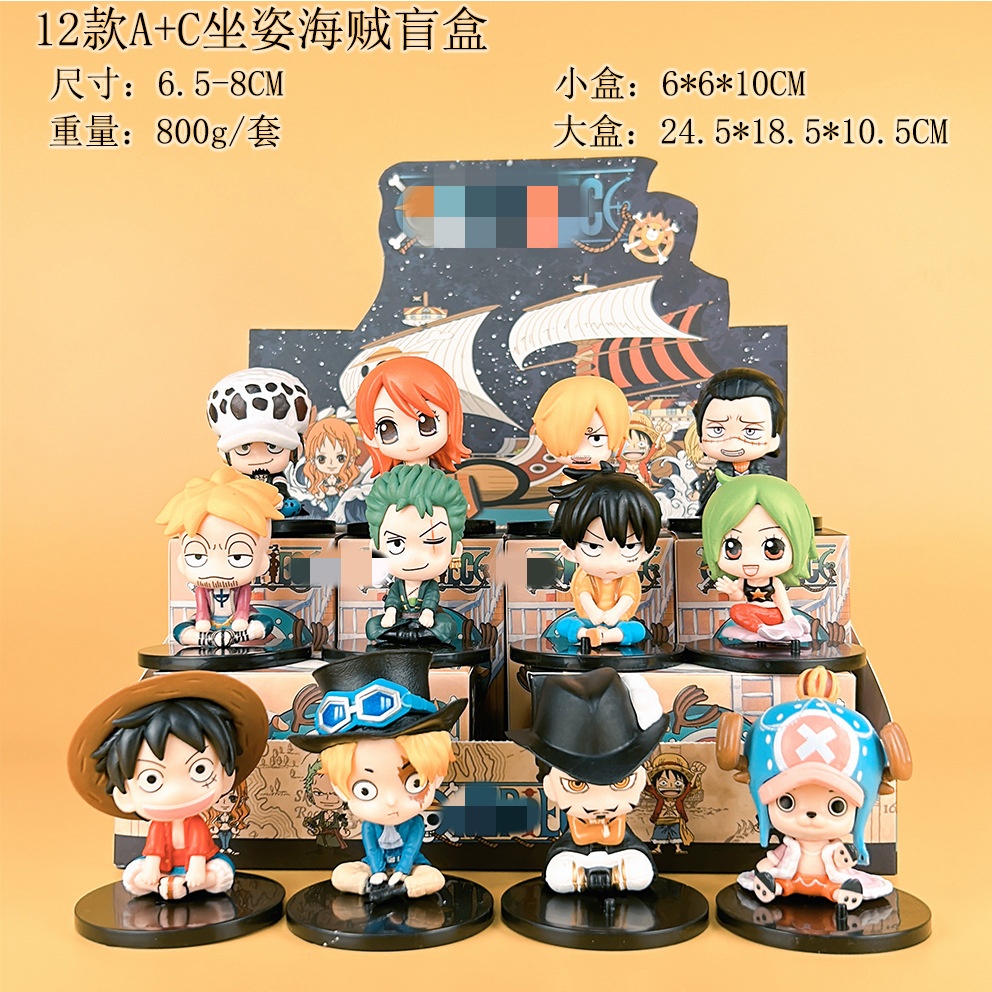 12Pcs/Set