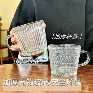 Glass Cup With Handle 350Ml Embossed Design For Coffee Tea Home Use Gift - Product Image 5