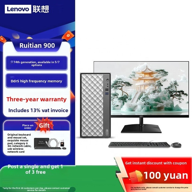 New RT900 Designer Desktop Gaming PC Complete System with >30-inch Full-HD LCD Monitor Intel Processor 16GB Video Memory HDD