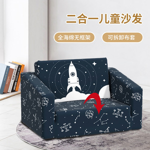 Children's <b>Folding</b> Sofa Black Removable Washable Nap <b>Bed</b> For Kids And Babies - Product Image 2
