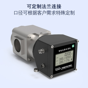 เครื่องวัดปริมาณการไหลอัจฉริยะ YLG10 พร้อมหน้าจอดิจิตอล สำหรับก๊าซถ่านหิน ก๊าซไนโตรเจน ก๊าซออกซิเจน และเครื่องวัดแบบโรตารี่สำหรับโลหะ - Product Image 2