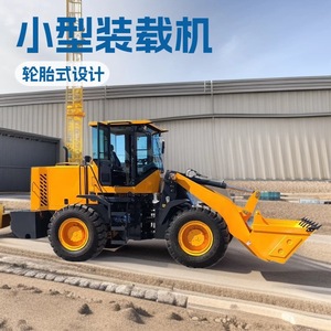 รถตักล้อยางขนาดเล็ก Me30 เครื่องยนต์ดีเซล สีเหลือง อุปกรณ์ก่อสร้าง - Product Image 1