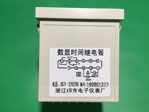 72*72MM Mini Electronic <b>Kitchen</b> Use Oven <b>Timer</b> Intelligent Time Relay LIUSHI LD-H7D LD-H7D LD-H7D LD-H7D - Product Image 5