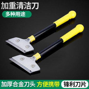 Heavy Duty Metal Wall Scraper For Glass Cleaning Decoration Tools Handheld Multi Purpose Cleaning Knife With Yellow Handle - Product Image 5