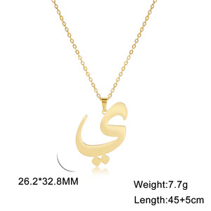 DUOYING Nuova Collezione Collana con Ciondolo Personalizzato <span class=keywords><strong>in</strong></span> Acciaio Inossidabile Impermeabile con Lettere Arabe <span class=keywords><strong>in</strong></span> Oro e Argento per Donne - Product Image 4