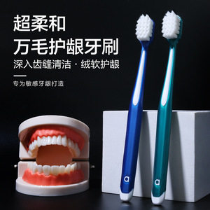 Sakura SAKURA Wide <b>Head</b> Soft Bristle <b>Toothbrush</b> For Adults Gentle Cleaning Gum Care Mixed Color Packaging - Product Image 3