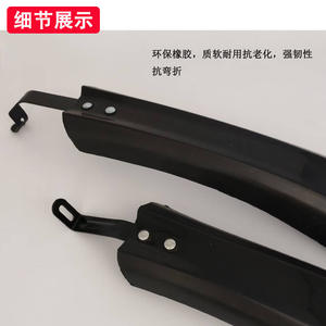 Guardabarros para bicicleta de montaña, guardabarros duradero de resina plástica de 24 pulgadas para ciclismo todoterreno - Product Image 2