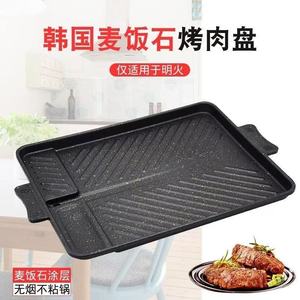 เตาปิ้งย่างแบบพกพา ขนาด 30 ซม. กระทะเทปปันยากิสำหรับใช้ในครัวเรือน - Product Image 5