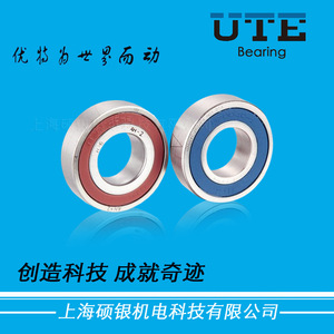 ตลับลูกปืน Ute รุ่น H70001234567890C-2RZ P4 แบบปิดผนึกความแม่นยำสูง สำหรับเครื่องจักรกล - Product Image 1