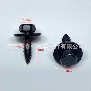 Boulon de fixation de plaque de protection moteur Shuangxuan M6x19 en acier, tête hexagonale plate avec rondelle, pour châssis et garde-boue de voiture - Product Image 4