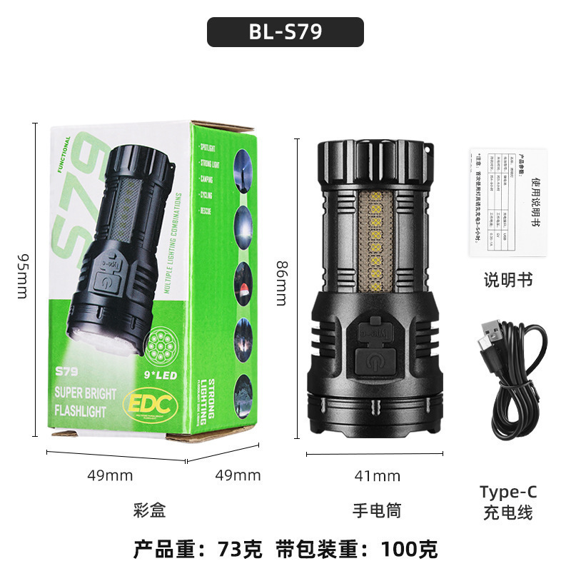 S77 [with side lights]