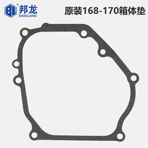 อะไหล่ปั๊มน้ำเครื่องยนต์เบนซิน 152/168/170/188/190F ชุดประกอบยานยนต์ครบชุด กล่อง แผ่นรอง ฝาครอบ ปะเก็น - Product Image 3