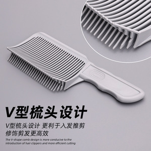 หวีตัดผมรูปตัววีขนาดใหญ่สำหรับร้านเสริมสวยมืออาชีพพลาสติกสีเทา - Product Image 2