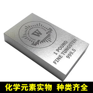 Cubo de Metal de Rhenio 99.99% Puro, Adorno Coleccionable, Decoración de Escritorio - Product Image 2