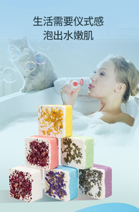 Coffret Cadeau de Bain Bio Effervescent et Moussant pour Spa – Idéal pour Anniversaires et Fêtes pour Femmes - Product Image 2