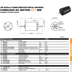 Motor de CC de 12 V de doble eje NEMA 1724 de 17 mm de baja potencia sin núcleo con revestimiento protector para juguetes eléctricos - Product Image 2
