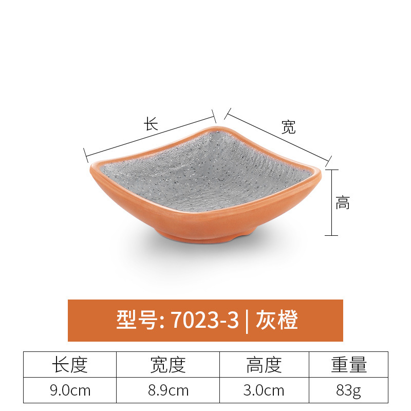 7023-3 | Gray-Orange 10-pack