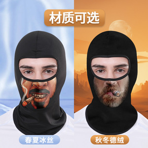 Masque facial complet pour cyclisme, protection UV en soie glacée, respirant, pour hommes, protection solaire printemps-été - Product Image 5