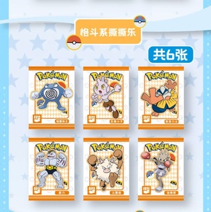 Tarjetas de <span class=keywords><strong>Juego</strong></span> ZA Ball Pokemoned Polaroids, Caja de Cartón con Fotos de Pikachu y Gengar, Colección de Tarjetas de <span class=keywords><strong>Juego</strong></span> con Película Protectora, Juguetes para Niños, Regalos - Product Image 5