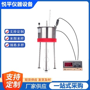 Viscosímetro de Asfalto WNE-1A Tipo Capilar para Medición de Temperatura en Pruebas de Viscosidad - Product Image 5