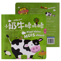 Prix d'usine, impression de livres en carton pour enfants, livres en carton pour bébés, impression de livres pour enfants