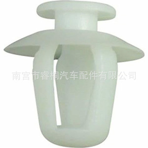Clip de fixation de garniture de carrosserie Shuangxuan 856535 33030526 en plastique pour panneau de porte Peugeot Citroën - Product Image 2