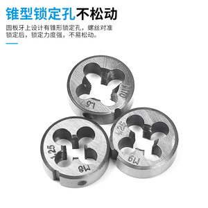 ZHCY Tap And Die Set 24 Piece Metric Thread Cutting Tools For Metal Repair And Threading - Product Image 4