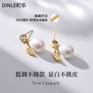 Dinle Teardrop Pearl Diamond Stud <b>Earrings</b> S925 Silver Drop <b>Earrings</b> Everyday Wear Women Fashion Jewelry - Product Image 5