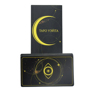 全彩镀金塔罗牌印刷 设计您的标志 原创塔罗牌印刷 流行的骑士塔罗牌 - Product Image 3