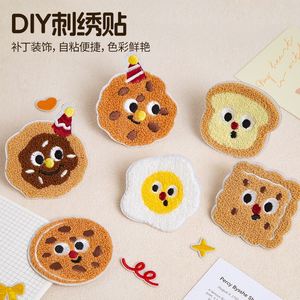 Nouvelles Patchs Brodés en Chenille Thermocollants et Autocollants Mignons (Biscuits, Pain, Œufs Frits, Donuts) pour Décoration - Product Image 1