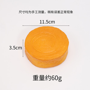 Soft PU Slow Rebound Bread Squeeze Toy-Baguette & Seashell Design Stress Relief Unisex Ages 14+ - Product Image 5