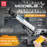 Grúa Móvil Muidking 11206, Bloques de Construcción, Modelo de Vehículo de Ingeniería, Control Remoto Dual Completo, Juguete Educativo con Batería