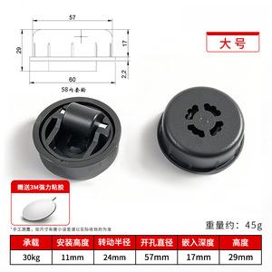 Furniture Caster Nylon Embedded Universal <b>Wheel</b> Plain Bearing Easy Installation <b>For</b> <b>Tables</b> Chairs Sofas Coffee <b>Tables</b> Bedside - Product Image 4