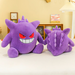 Venta al por Mayor de Fábrica de <span class=keywords><strong>Peluches</strong></span> de Pokémon de 35CM, 45CM, 65CM y 80CM, Muñeco de Peluche <span class=keywords><strong>Gengar</strong></span>, Juguetes de Peluche para Regalos - Product Image 2