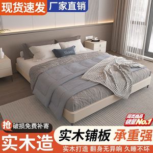 Solid Wood Platform <b>Bed</b> Frame Without Headboard <b>Space</b> <b>Saving</b> For Bedroom Use - Product Image 3
