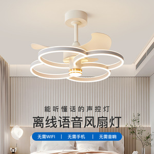 Ventilateur de plafond LED minimaliste moderne avec pales invisibles 200W, commande vocale intelligente pour salon, chambre, balcon, maison - Product Image 1