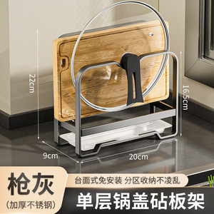 Support de planche à découper multifonctionnel en acier inoxydable avec porte-couvercle et plateau d'égouttage pour l'organisation du comptoir de cuisine - Product Image 6